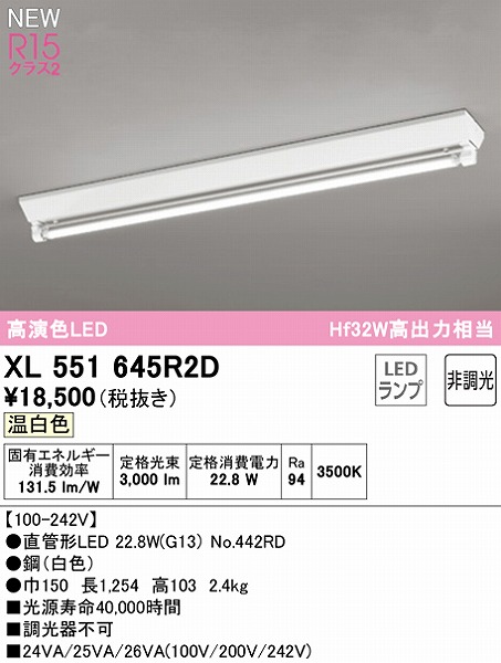XL551645R2D I[fbN x[XCg 40` txm^ 1 LEDiFj