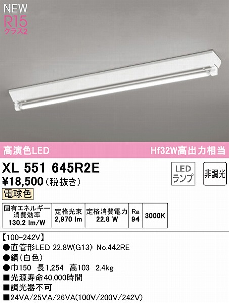XL551645R2E I[fbN x[XCg 40` txm^ 1 LEDidFj