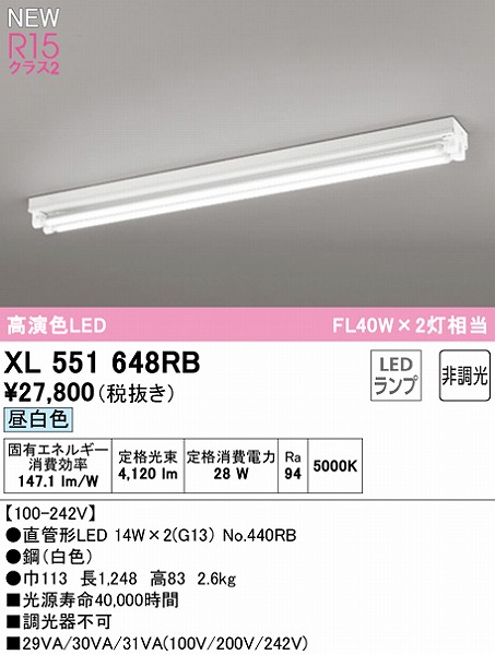 XL551648RB I[fbN x[XCg 40` gt^ 2 LEDiFj