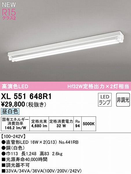 XL551648R1 I[fbN x[XCg 40` gt^ 2 LEDiFj