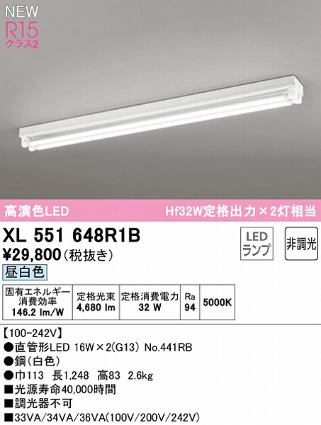 XL551648R1B I[fbN x[XCg 40` gt^ 2 LEDiFj
