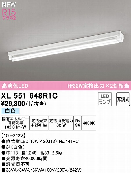 XL551648R1C I[fbN x[XCg 40` gt^ 2 LEDiFj