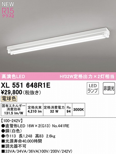 XL551648R1E I[fbN x[XCg 40` gt^ 2 LEDidFj