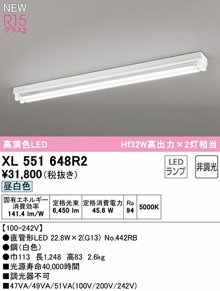 XL551648R2 I[fbN x[XCg 40` gt^ 2 LEDiFj