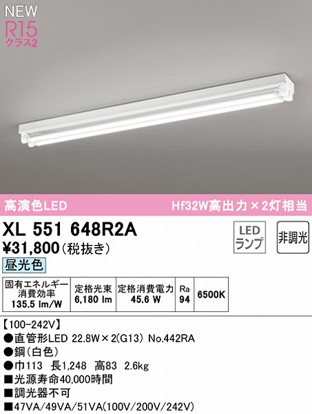 XL551648R2A I[fbN x[XCg 40` gt^ 2 LEDiFj