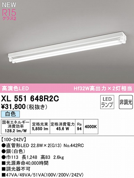 XL551648R2C I[fbN x[XCg 40` gt^ 2 LEDiFj