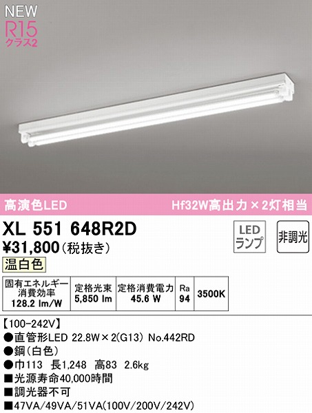 XL551648R2D I[fbN x[XCg 40` gt^ 2 LEDiFj
