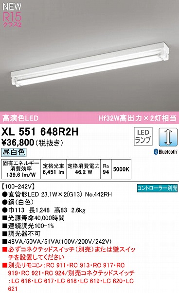 XL551648R2H I[fbN x[XCg 40` gt^ 2 LED F  Bluetooth