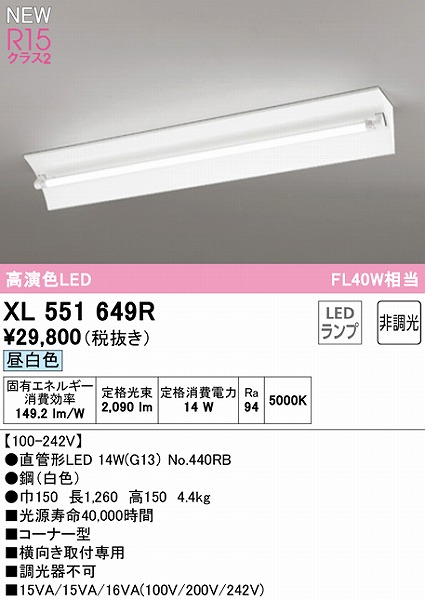 XL551649R I[fbN x[XCg 40` R[i[^ 1 LEDiFj