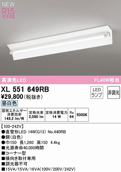 XL551649RB I[fbN x[XCg 40` R[i[^ 1 LEDiFj
