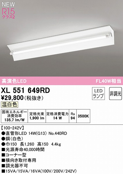 XL551649RD I[fbN x[XCg 40` R[i[^ 1 LEDiFj