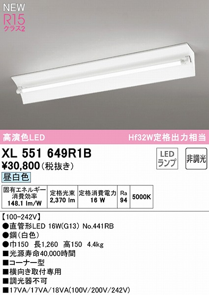 XL551649R1B I[fbN x[XCg 40` R[i[^ 1 LEDiFj