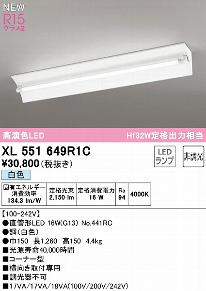 XL551649R1C I[fbN x[XCg 40` R[i[^ 1 LEDiFj