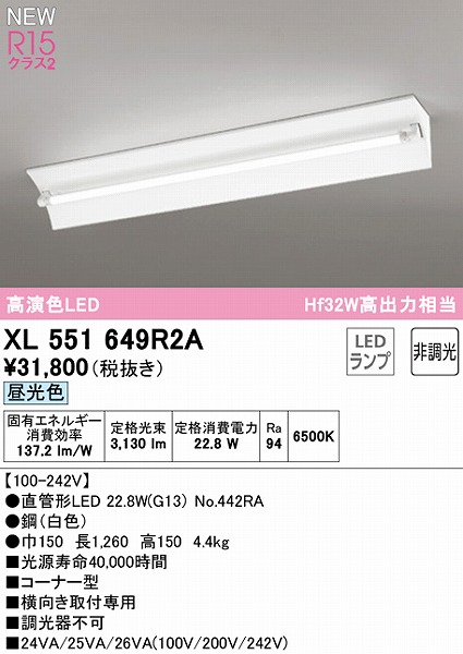 XL551649R2A I[fbN x[XCg 40` R[i[^ 1 LEDiFj