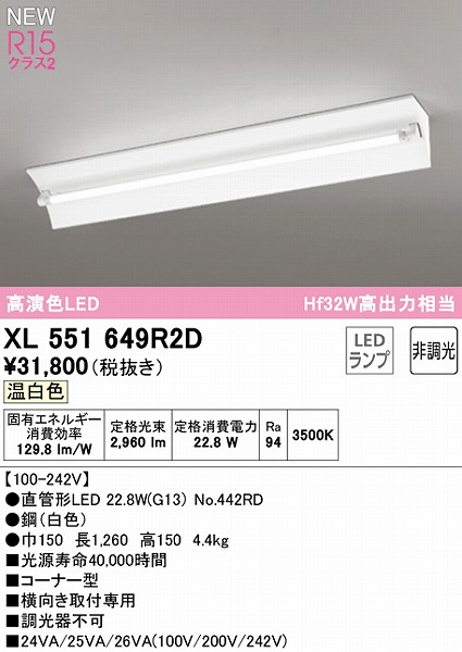 XL551649R2D I[fbN x[XCg 40` R[i[^ 1 LEDiFj