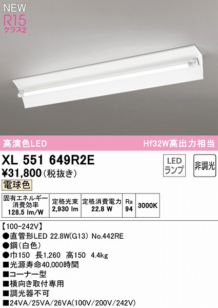 XL551649R2E I[fbN x[XCg 40` R[i[^ 1 LEDidFj
