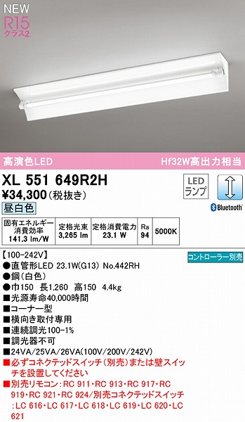 XL551649R2H I[fbN x[XCg 40` R[i[^ 1 LED F  Bluetooth