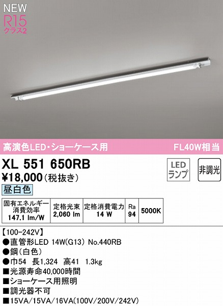 XL551650RB I[fbN x[XCg 40` V[P[Xp 1 LEDiFj