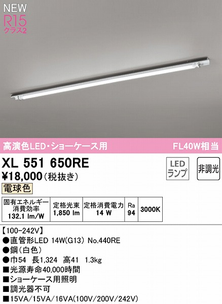 XL551650RE I[fbN x[XCg 40` V[P[Xp 1 LEDidFj