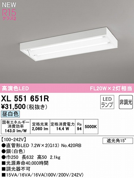 XL551651R I[fbN x[XCg 20` 2 LEDiFj