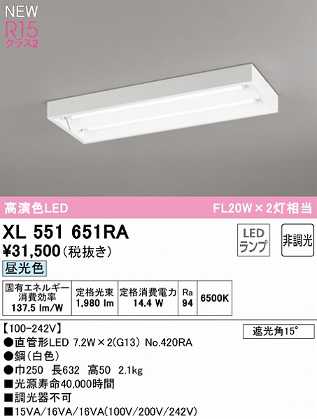 XL551651RA I[fbN x[XCg 20` 2 LEDiFj