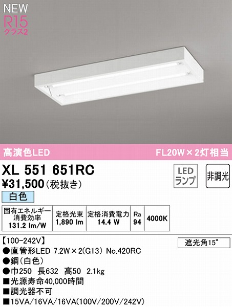 XL551651RC I[fbN x[XCg 20` 2 LEDiFj