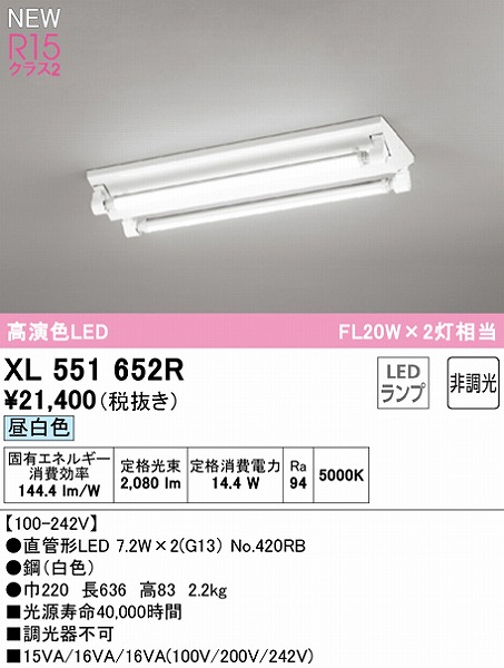 XL551652R I[fbN x[XCg 20` txm^ 2 LEDiFj
