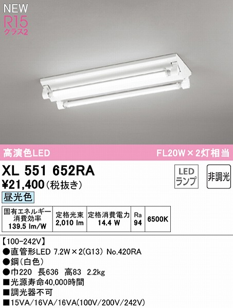XL551652RA I[fbN x[XCg 20` txm^ 2 LEDiFj