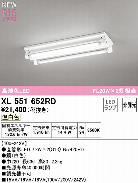 XL551652RD I[fbN x[XCg 20` txm^ 2 LEDiFj