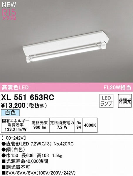 XL551653RC I[fbN x[XCg 20` txm^ 1 LEDiFj