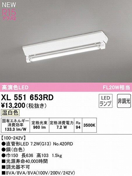 XL551653RD I[fbN x[XCg 20` txm^ 1 LEDiFj