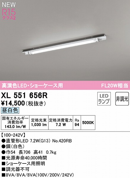 XL551656R I[fbN x[XCg 20` V[P[Xp 1 LEDiFj