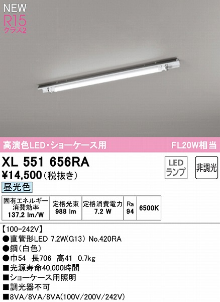 XL551656RA I[fbN x[XCg 20` V[P[Xp 1 LEDiFj