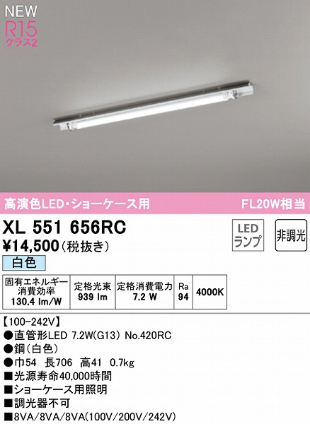 XL551656RC I[fbN x[XCg 20` V[P[Xp 1 LEDiFj