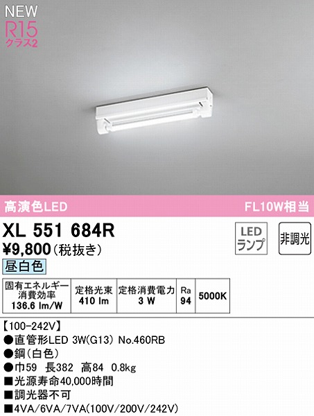 XL551684R I[fbN x[XCg 10` gt^ 1 LEDiFj