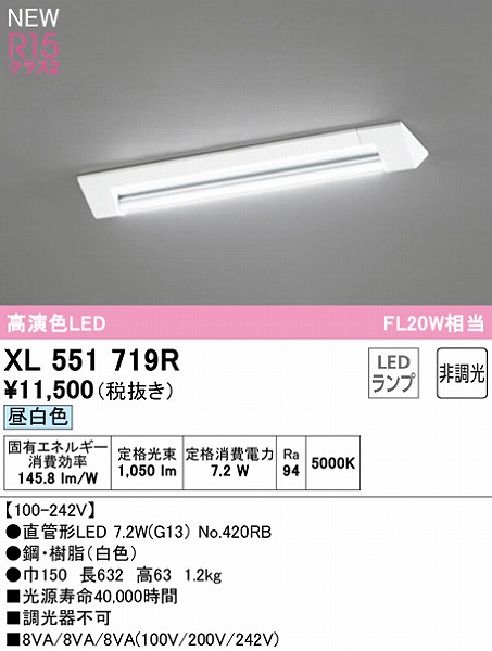 XL551719R I[fbN x[XCg 20` txm^ 1 LEDiFj