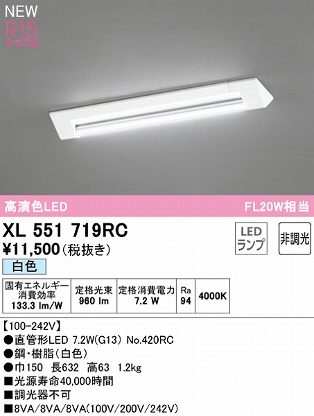 XL551719RC I[fbN x[XCg 20` txm^ 1 LEDiFj