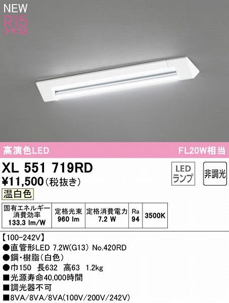 XL551719RD I[fbN x[XCg 20` txm^ 1 LEDiFj
