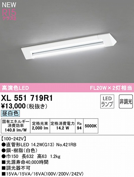 XL551719R1 I[fbN x[XCg 20` txm^ 1 LEDiFj