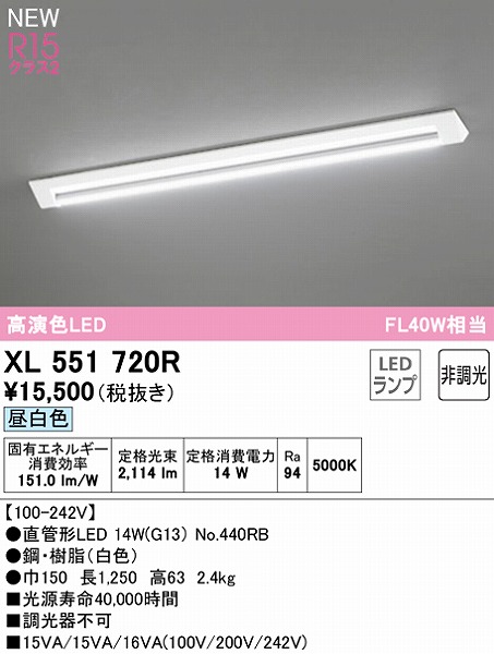 XL551720R I[fbN x[XCg 40` txm^ 1 LEDiFj