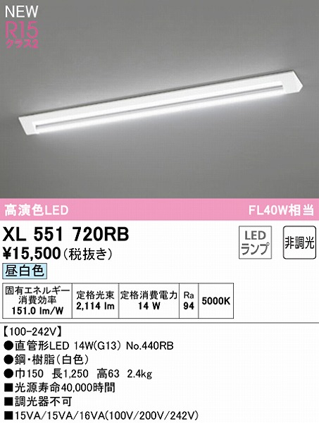 XL551720RB I[fbN x[XCg 40` txm^ 1 LEDiFj