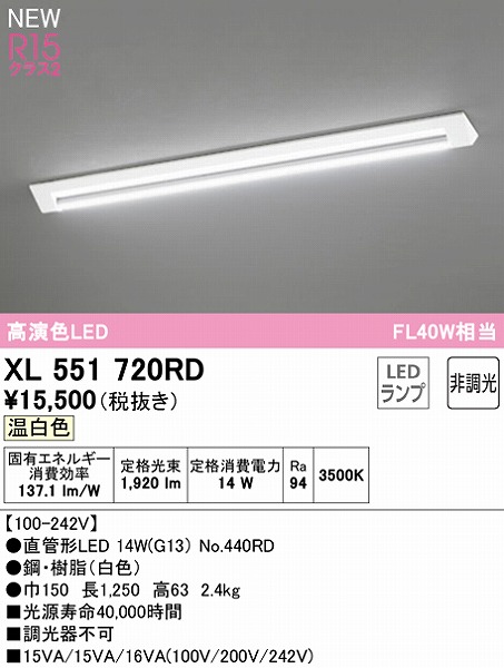 XL551720RD I[fbN x[XCg 40` txm^ 1 LEDiFj