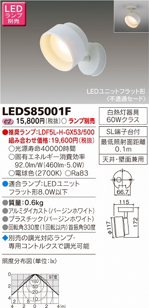 LEDS85001F  X|bgCg