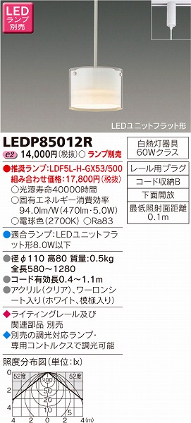 LEDP85012R  [py_g