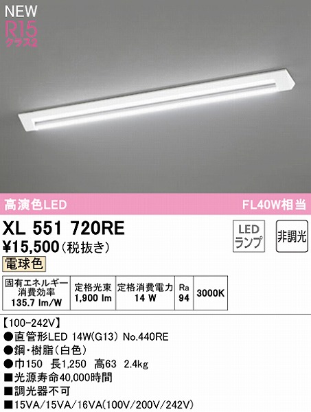XL551720RE I[fbN x[XCg 40` txm^ 1 LEDidFj