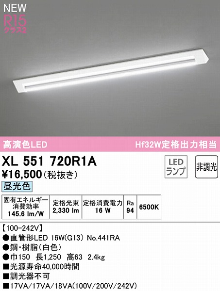 XL551720R1A I[fbN x[XCg 40` txm^ 1 LEDiFj
