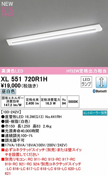 XL551720R1H I[fbN x[XCg 40` txm^ 1 LED F  Bluetooth