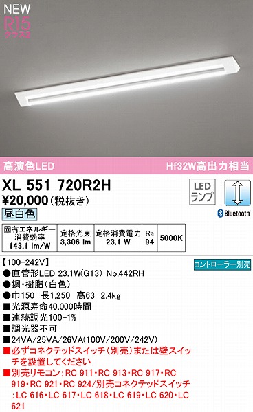 XL551720R2H I[fbN x[XCg 40` txm^ 1 LED F  Bluetooth