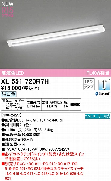 XL551720R7H I[fbN x[XCg 40` txm^ 1 LED F  Bluetooth