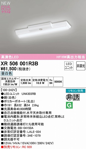 XR506001R3B I[fbN U px[XCg 20` txm^ 150 LEDiFj